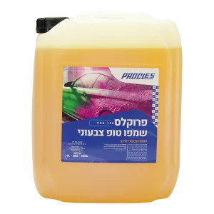 פרוקלס שמפו טופ צבעוני צהוב 18 ליטר