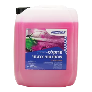 פרוקלס שמפו טופ צבעוני אדום 18 ליטר