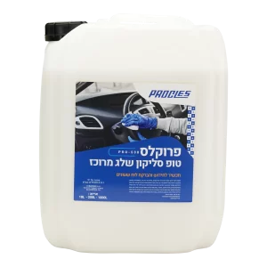 פרוקלס סיליקון שלג מרוכז 18 ליטר