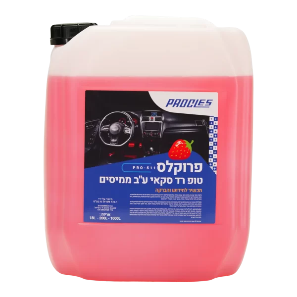 פרוקלס טופ רד סקאי ע"ב ממיסים 18 ליטר