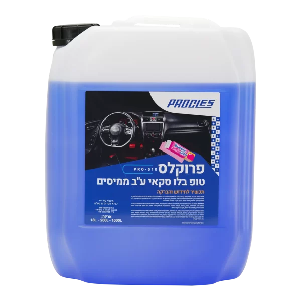 פרוקלס טופ בלו סקאי ע"ב ממיסים 18 ליטר