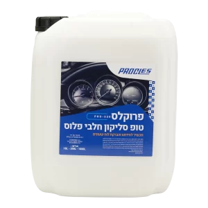 פרוקלס טופ סיליקון חלבי פלוס 18 ליטר