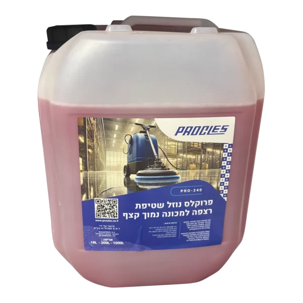 פרולקס נוזל שטיפה לרצפה למכונות נמוך קצף 18 ליטר